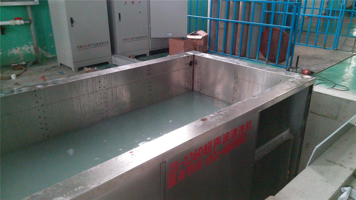 超聲波清洗機(jī)