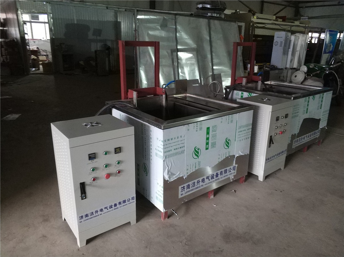 超聲波清洗機(jī)
