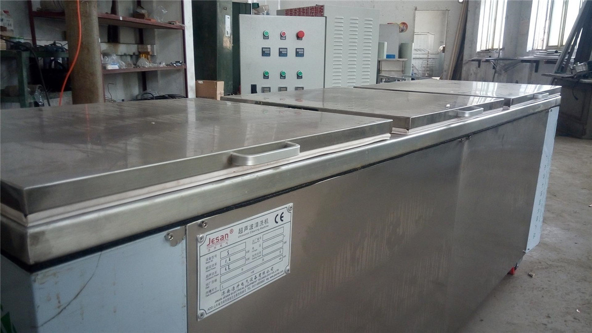 超聲波清洗機
